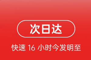 阿荣航空托运航空货运 航空货运