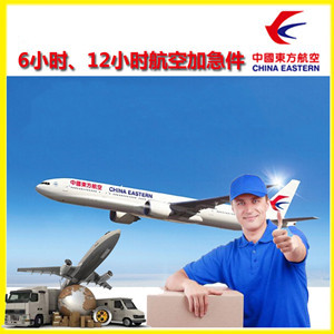 阿荣航空托运公司谈空运的四大作用是什么